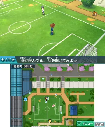 Inazuma Eleven Go - Dark (Japan) screen shot game playing
